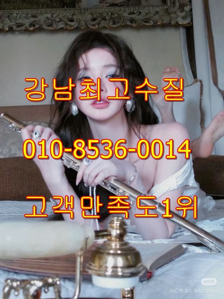 강남룸싸롱